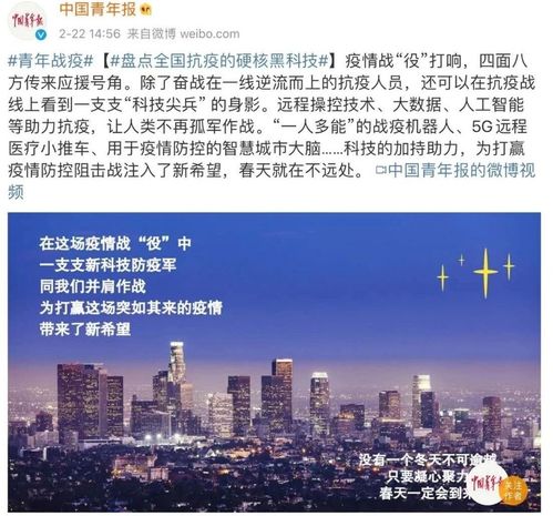 智慧城市三城记 伦敦、新加坡与纽约的信息系统集成服务实践及其对北京的启示