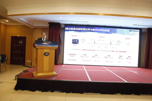 北京信息化和工业化融合服务联盟边缘计算专委会成立大会顺利召开 赋能信息系统集成服务新篇章