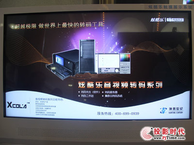 坤腾世纪全球首款4K极清录播系统在北京亮相，引领信息系统集成服务新标杆