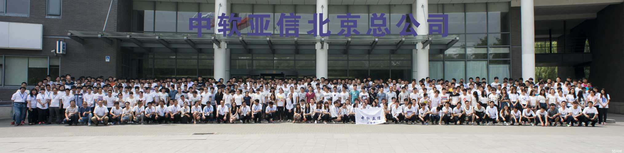 另外,集团还从事海外的项目开发和系统集成