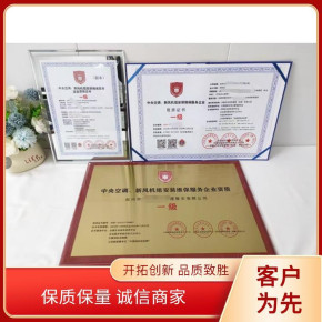 北京中品鉴证 工厂企业信息系统集成服务的专业资质办理指南